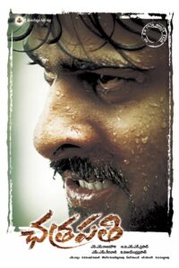 Chatrapathi 2005 on netflix