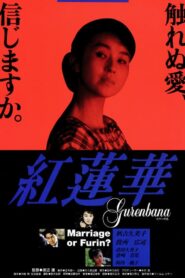 Crimson Lotus 1993 on netflix