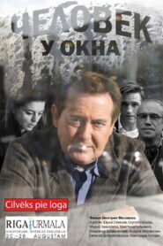 The Man at the Window 2009 on netflix