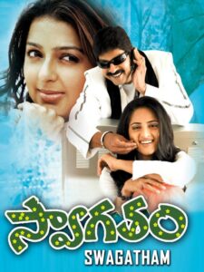 Swagatam 2008 on netflix