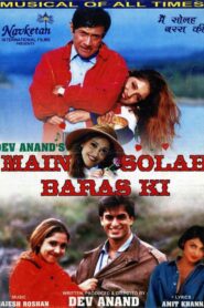 Main Solah Baras Ki 1998 on netflix