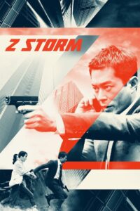 Z Storm 2014 on netflix