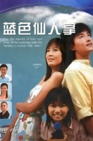 Rhapsody in Blue 2006 on netflix