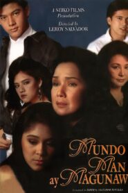Mundo Man ay Magunaw 1990 on netflix