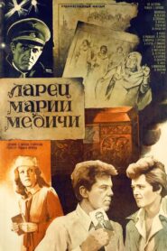 The Casket of Maria Medici 1980 on netflix