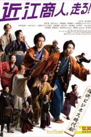 Ginji The Speculator 2022 on netflix