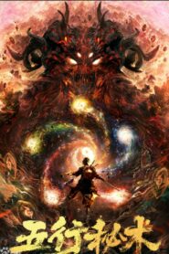Five Elements Secret Art 2024 on netflix