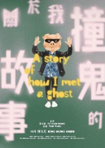 A Story of How I Met a Ghost 2024 on netflix