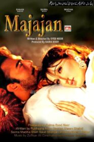 Majajan 2006 on netflix