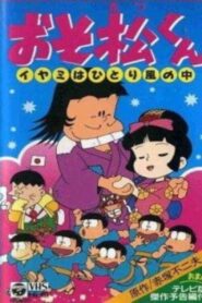 Osomatsu-kun: Iyami Alone in the Wind 1990 on netflix