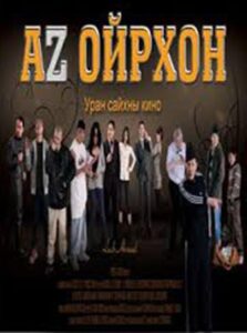 Luck is Near 2010 on netflix