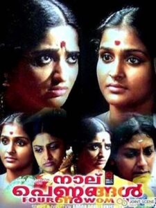 Four Women 2007 on netflix