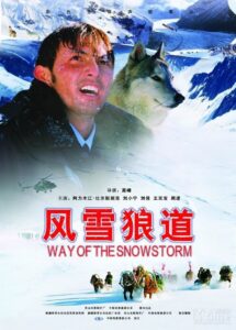 Way of the Snowstorm 2007 on netflix
