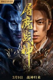 Fighting Darksider 2022 on netflix