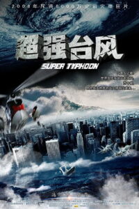 Super Typhoon 2008 on netflix