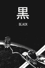 Black 2016 on netflix