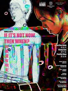 If It’s Not Now, Then When? 2012 on netflix