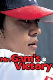 Mr. Gam’s Victory 2004 on netflix