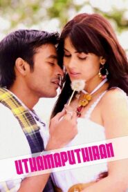 Uthama Puthiran 2010 on netflix