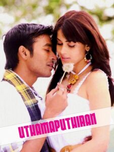 Uthama Puthiran 2010 on netflix