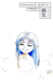 Crest of the Stars: Birth 2000 on netflix