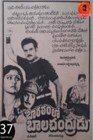 Bharatamlo Bala Chandrudu 1988 on netflix