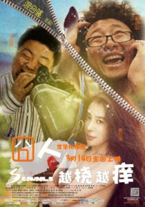 Scandals 2013 on netflix