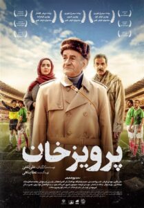 Parviz Khan 2024 on netflix