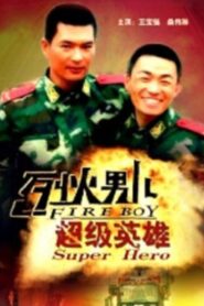 Fire Boy: Super Hero 2008 on netflix