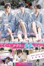 Kotatsu, Orange and Meow! 2013 on netflix