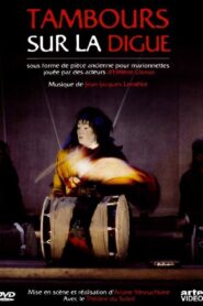 The Flood Drummers 2003 on netflix