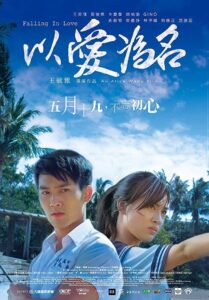 Falling in Love 2017 on netflix