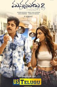 Manmadhudu 2 2019 on netflix