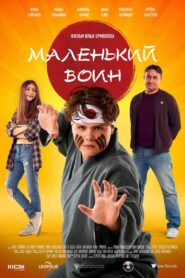 Sumo Kid 2021 on netflix
