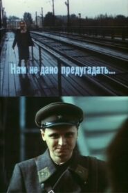 We Cannot Predict… 1986 on netflix
