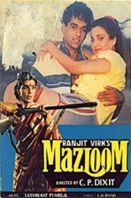 Mazloom 1986 on netflix