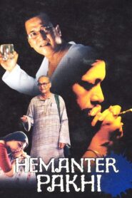 Hemanter Pakhi 2001 on netflix