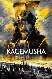 Kagemusha 1980 on netflix
