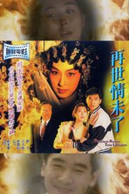 Passions Across Two Lifetimes 1992 on netflix