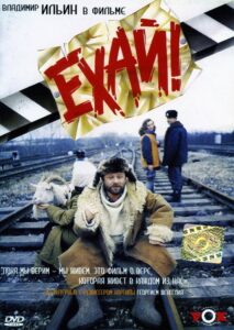 Go! 1995 on netflix