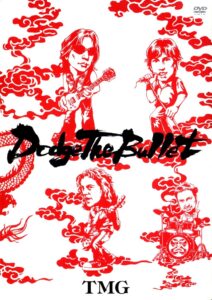 TMG: Dodge The Bullet – Live 2004 2004 on netflix