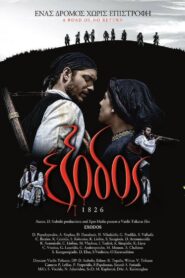 Exodus 1826 2017 on netflix