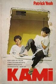 Kami 1981 on netflix