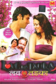 Love Kaa Taddka 2009 on netflix