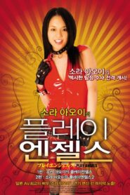 Play Angels Vol. 1 2007 on netflix