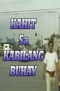 Kahit Sa Kabilang Buhay 1995 on netflix