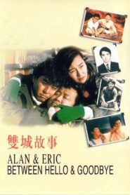 Alan and Eric: Between Hello and Goodbye 1991 on netflix