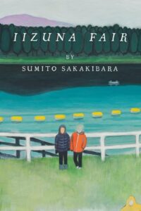 Iizuna Fair 2021 on netflix
