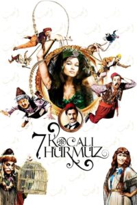 7 Husbands for Hurmuz 2009 on netflix