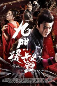 Assassins of Brotherhood 2018 on netflix